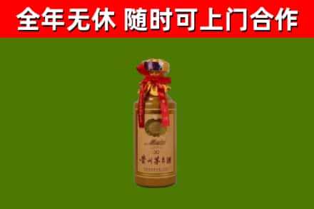 临清回收茅台价格
