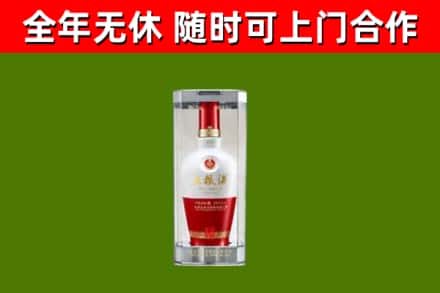 临清回收五粮液行情