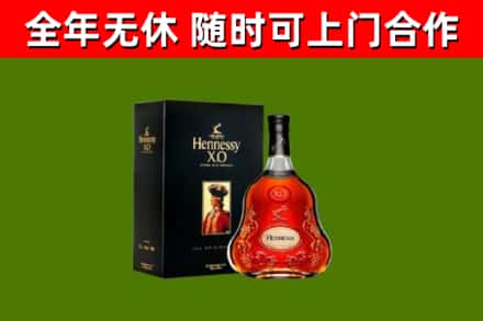 临清回收轩尼诗多少钱
