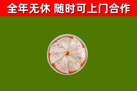 临清回收燕窝价格