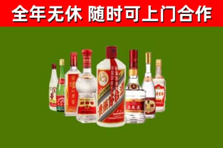 临清烟酒回收八大名酒.jpg