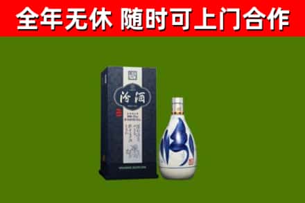临清烟酒回收汾酒.jpg