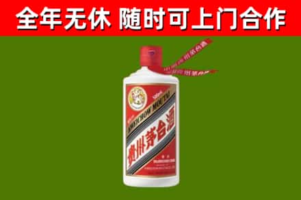 临清烟酒回收飞天茅台酒.jpg
