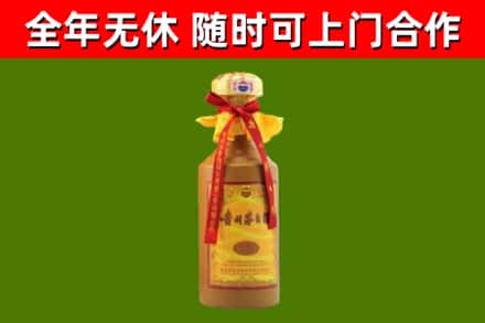 临清烟酒回收15年茅台酒.jpg