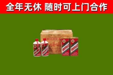 临清回收老茅台酒