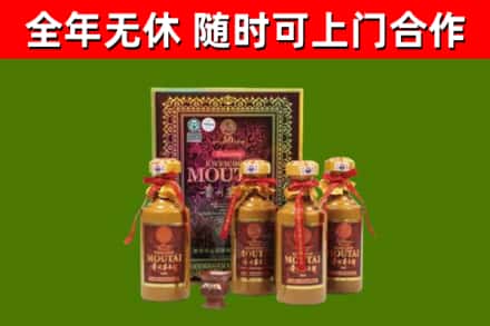 临清回收50年份茅台