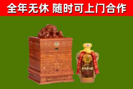 临清烟酒回收80陈年贵州茅台酒.jpg