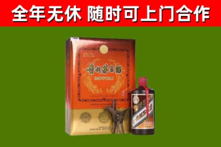 临清回收陈酿茅台酒