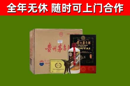 临清烟酒回收汉帝茅台酒.jpg
