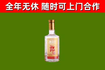 临清烟酒回收光瓶郎酒.jpg