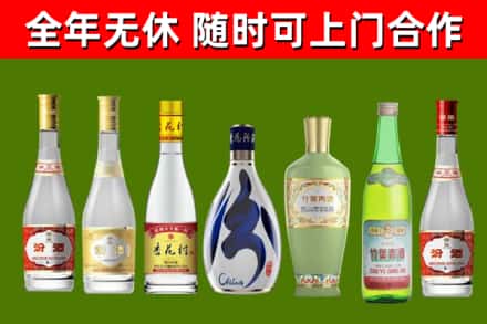 临清烟酒回收汾酒系列.jpg