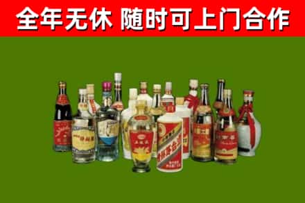 临清回收白酒