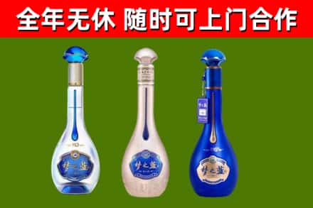 临清烟酒回收梦之蓝系列.jpg