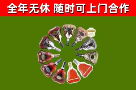 临清回收XO