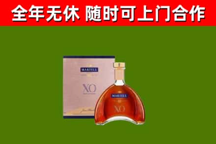 临清烟酒回收马爹利洋酒.jpg