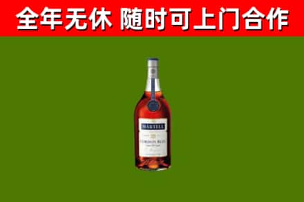 临清烟酒回收马爹利蓝带洋酒.jpg